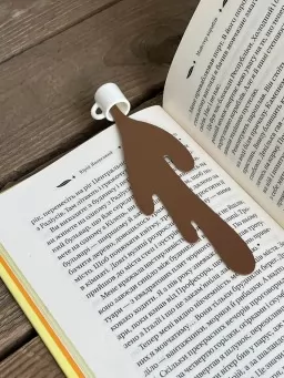  Закладка «Пролита Кава»