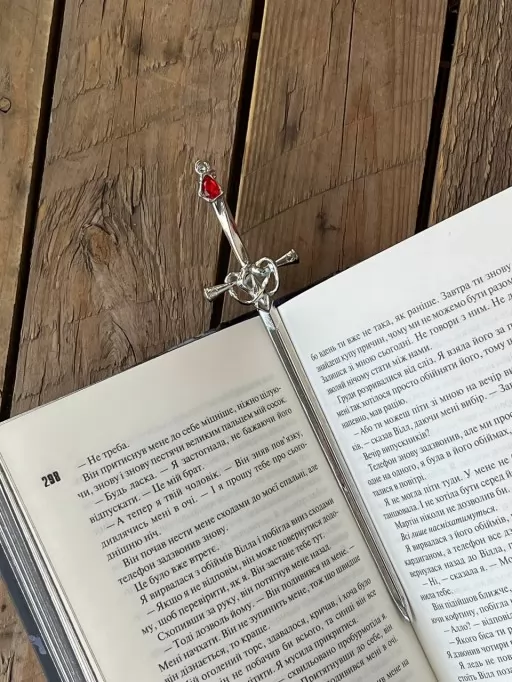 Закладка "Серебряный меч"