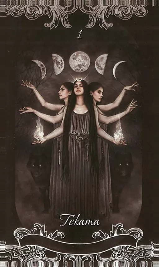 Оракул Гекаты