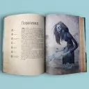 Чарівні істоти українського міфу. Духи-шкідники