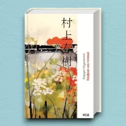 Кафка на пляжі