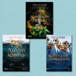 Серія "Народ повітря" Серія "Народ повітря"