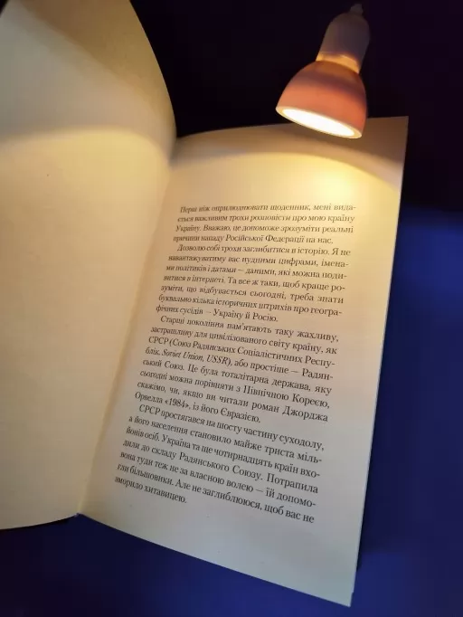 Лампа для чтения книг с зажимом(белая)