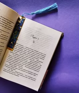 Металева закладка (синя)