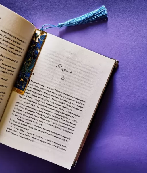 Металева закладка (синя)