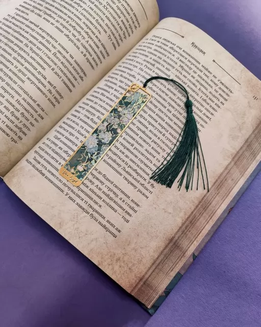 Металева закладка (зелена) Металева закладка (зелена)