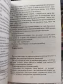 Кости сердца