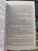 Кістки серця