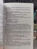 Напоминание о нем