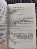 Слишком поздно