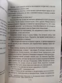 Перша смерть Лайли