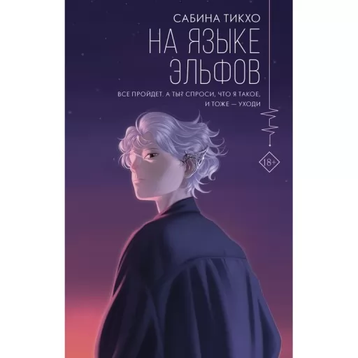 Якби я знав…