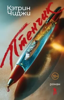 Пташеня Пташеня