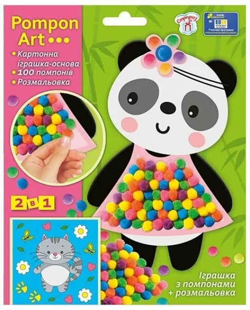Набір для творчості. Pompon Art. Панда