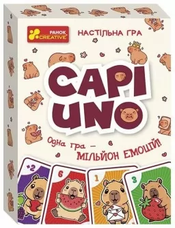 Настільна гра. CAPIUNO - КапіУНО