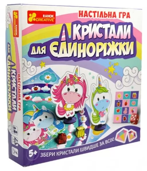 Настільна гра. Кристали для єдиноріжки Настільна гра. Кристали для єдиноріжки