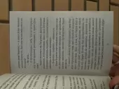 Гарри Поттер. Подарочный комплект из 7-ми книг