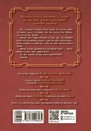 Фінальний гамбіт