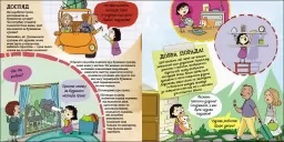 Як діти заробляють гроші? Як діти заробляють гроші?