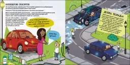 Як діти заробляють гроші? Як діти заробляють гроші?