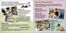 Як діти заробляють гроші? Як діти заробляють гроші?