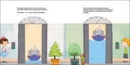 Як не падають мости?