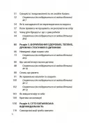 Дружити зі своєю дитиною: корисно чи шкідливо. Про здорові стосунки батьків і дітей
