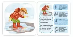 Школа Кенгуру. Логоритміка. Весела пантоміма