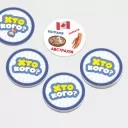 Гра Хто кого? Змагання: країни та міста