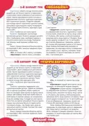 Гра Хто кого? Змагання: країни та міста