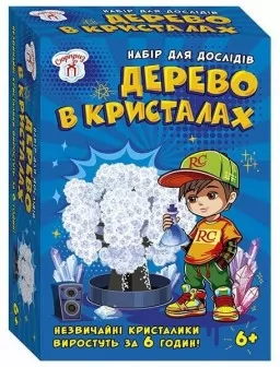 Набір для дослідів. Дерево в кристалах. Біле