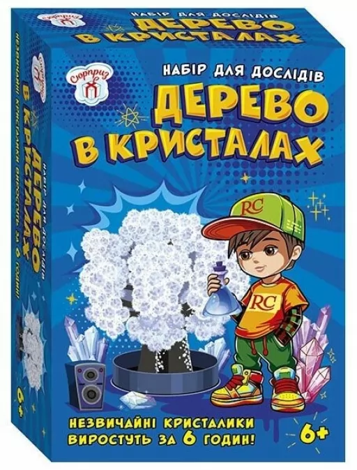 Набір для дослідів. Дерево в кристалах. Біле
