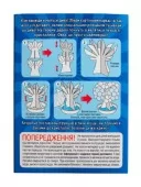 Набір для дослідів. Дерево в кристалах. Біле