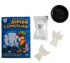 Набір для дослідів. Дерево в кристалах. Біле