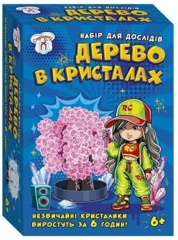 Набір для дослідів. Дерево в кристалах. Рожеве