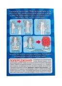 Набір для дослідів. Клен в кристалах. Червоне