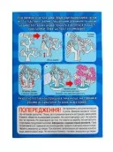 Набір для дослідів. Сакура