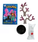 Набір для дослідів. Сакура