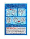 Набір для дослідів. Сніговий бонсай