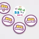 Гра Хто кого? Змагання з додавання та віднімання