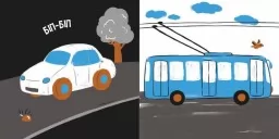 Моя контрастна книжка. Машинки