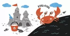 Моя контрастна книжка. На морі