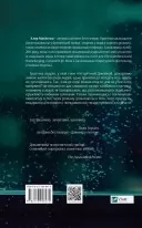 Я дозволила тобі піти