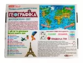 Настільна гра «Географіка»