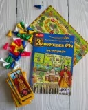 Настільна стратегічна гра "Запорізька Січ"