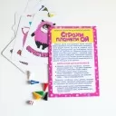 Психологічна гра для занять із дітьми "Страхи планети Ой"