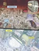 Без майбутнього