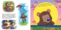 Лист для татка