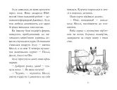 Лама - подружка нареченої