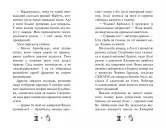 Чарівне взуття від Ліллі. Книга 2. Услід за світляками